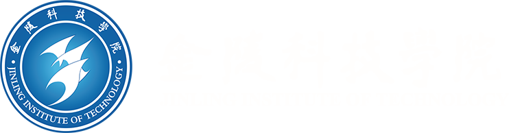 金陵科技学院